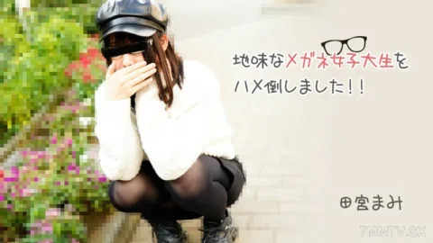 HEYZO-3100 I’m a college student with normal glasses! !