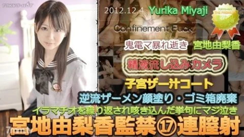 TOKYO-HOT-N0803 Uncensored Yurika Miyaji Confinement ⑰ Continuous Vaginal Cumshots