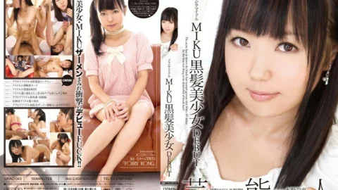 URAD-063 Gravure Idol MIKU Black Hair Beautiful Girl DEBUT