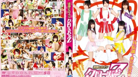 AKB-043 Insult heroine Clover Z