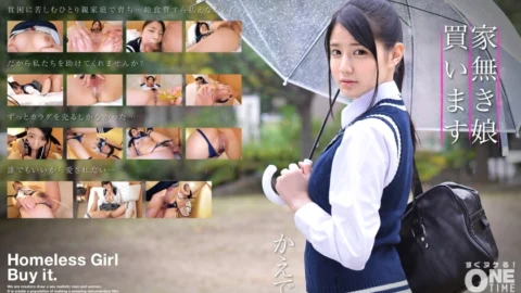 OTIM-289 I will buy a homeless girl Kaede