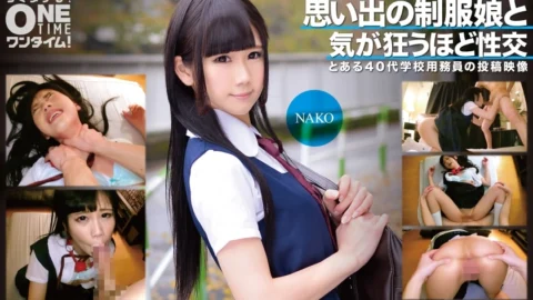 OTIM-353 NAKO has sex with a memorable girl in uniform that drives her crazy