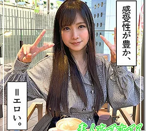 HOI-187 sweet sake
