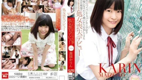HODV-21000 Even Though She’s Naive, She Has A Shaved Pussy And Loves Spanking, So She Wanted To Become An AV Actress, And She Applied From Kobe To Make Her Virginity Loss Debut Karin Maizono
