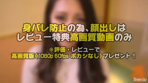 FC2-PPV-1593133 [Personal shooting *Face revealed in review bonus video] *Sale limited to 50 2560pt →1980pt If you are found out, it will be deleted immediately! A woman who is an active manicurist slowly licks the back of the penis during her first pen