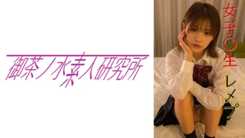 OCHA-132 YUI