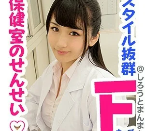 SIMM-375 Nacchan sensei