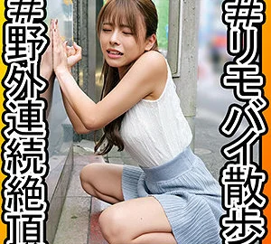 OREC-981 Azumi