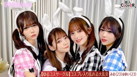 [UNCENSORED-LEAK] STCV-570-UNCENSORED-LEAK