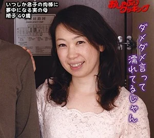 DHT-003 Junko