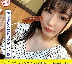 MNTJ-029 Yui
