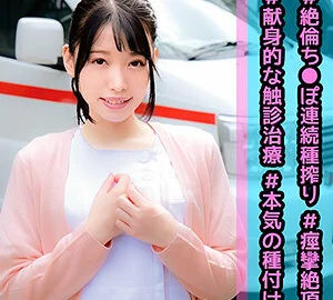 OREC-903 Minami