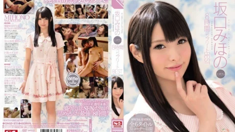ONSD-821 Miho Sakaguchi S1 8 Hours Complete BEST