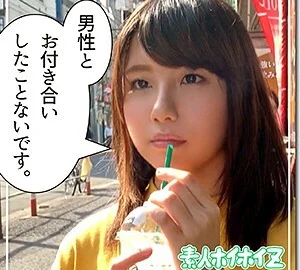HOI-033 this is