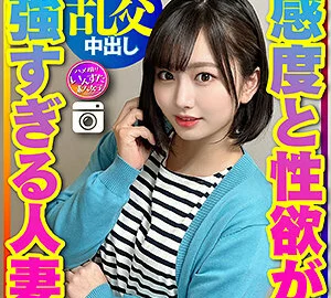 INSTC-314 Yukari