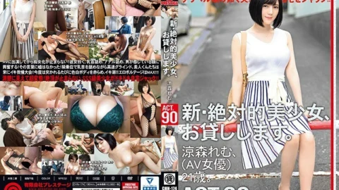 CHN-174 New- Stunning Girls For Hire. 90. Remu Suzumori (Porn Actress) 21 Years Old.