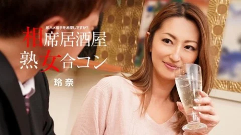 1PONDO-082920-001 1Pondo-082920_001 — Shared Izakaya Mature Women’s Party