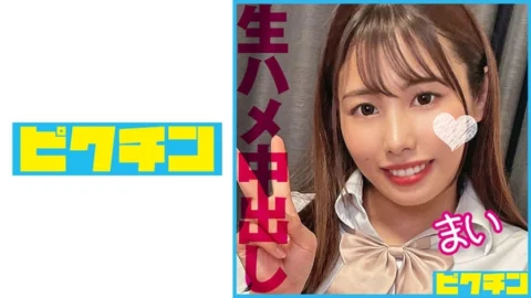 PCHN-097 Creampie twice for a super masochistic school girl who is happy with neck fucking sex!