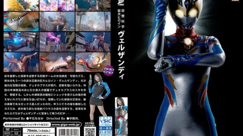 GRET-45 Fantasy Science Heroine Verzandi Monaka Sengoku