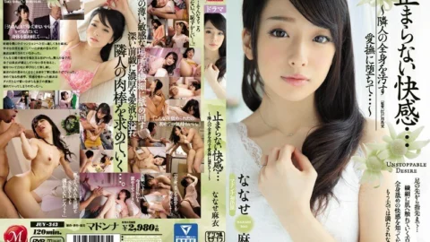 JUY-343 Pleasure that doesn’t stop … ~ Fallen into a caress that pollutes the whole body of the neighbor … ~ Mai Nanase