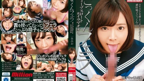 MKMP-238 Mio Ichijo Cum Blow Deep Throat & Deep Throating