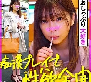 KOO-009 Hinako