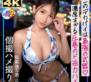 MFCS-144 G-cup boobed girl Na-chan