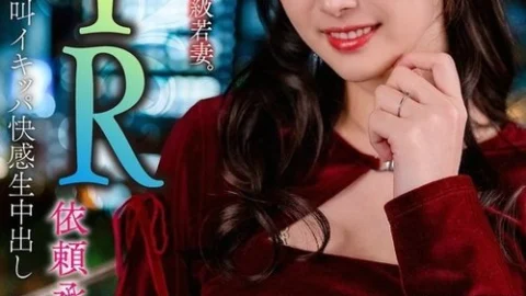 [UNCENSORED-LEAK] 328HMDNV-831 [Ntr Request Accepted] Beautiful Big Tits Big Ass S-Class Young Wife. Screaming And Cumming Pleasure During Muscle Fucking [Learn The Joys Of Sex]