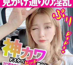 OPCYN-214 Yui