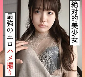 SCUTE-1290 Ichika 3