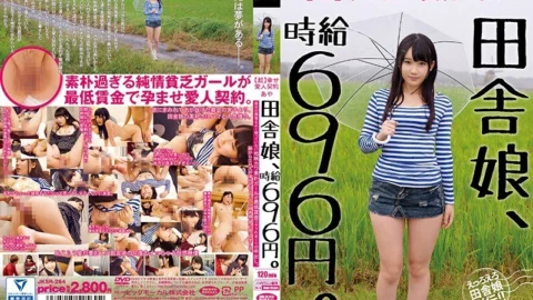 JKSR-264 Country girl, hourly wage 696 yen. [Super] Happy mistress contract Aya A simple Kawa simple girl who does not understand her own value is vaginal cum shot at the minimum wage.