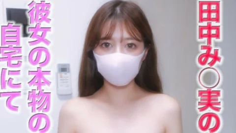 FC2-PPV-3153899 Resale from “Unfreeze”! ,outstanding student! ! , This is the ultimate amateur! ! , Super popular announcer “Tanaka Minoru” super similar! ! , Etch in “real girlfriend’s room”, no lie! ! , outdoor exposur
