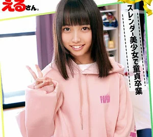 ORECO-043 Eru-san