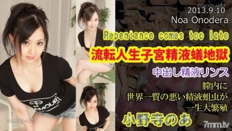 TOKYO-HOT-N0883 Uncensored Transient Life Uterus Semen Ant Hell