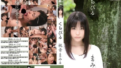 CWM-125 Lips Momone Mamiru