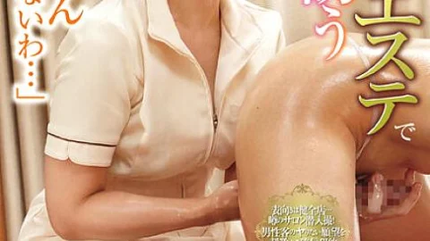DANDY-850 “I Can’t Stand My Aunt…” A Sex Appealing Therapist Who Invites Erection At A Men’s Esthetic Without Nuqui