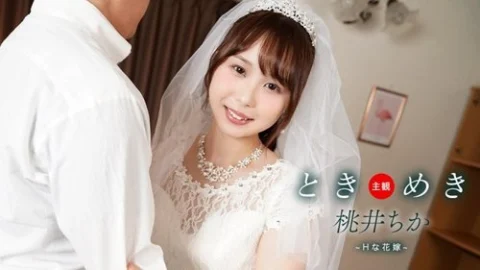 1PONDO-061425-001 1Pondo-061425_001 — Tokimeki ~ The Sexy Bride And The Newlywed Life ~