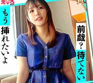 ERK-030 Makino-chan