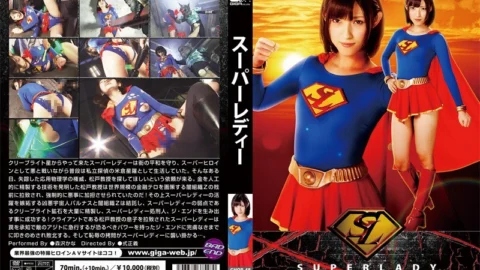 GHOR-48 SUPERLADY Kana Morisawa