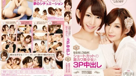 T28-394 Nanase and Urumi! Shortcut Geki Kawa Bishoujo and 3P Creampie Nanase Otoha x Urumi Narumi