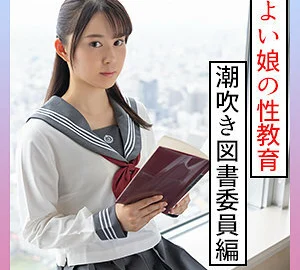 SCUTE-1276 Alice 2