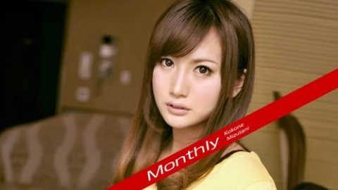 CARIBBEANCOMPR-030218-001 Caribbeancompr-030218_001 — Monthly Mizutani Heartbeat