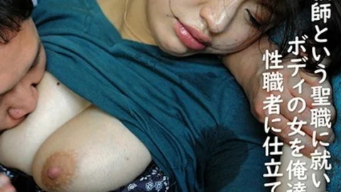PYU-130 We have remade a woman with a plump body who is in the priesthood of a teacher into our Ji-Po sex worker! Kaede Niiyama