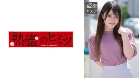 HINT-0623 Kagami-san 220 0