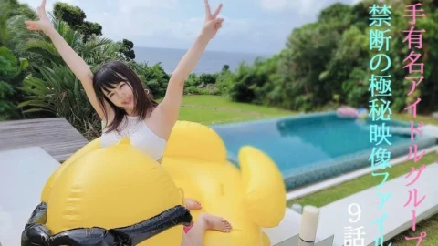 FC2-PPV-4852091 [No] Mina-chan, thank you, I have decided to make a decision, a complete private video of the pure idol of Japan, 3 days and 4 nights, limited release★Episode 9★Period/First-come-first-served FC2 electronic market