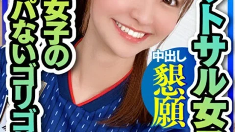 INSTV-192 [Healthy beauty] Futsal circle female college student 19’s ultra-fine body trembling and begging for vaginal cum shot many times! Outflow from sexual desire SEX saffle of sports girls [Gachi]