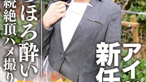 ERGV-030 Idol Face New Teacher In A Suit From The Daytime In A Light Brain Toro State Continuous Climax → Creampie SEX Confidential Private Gonzo Video Leaked