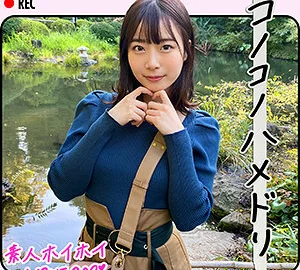 HHL-008 MW