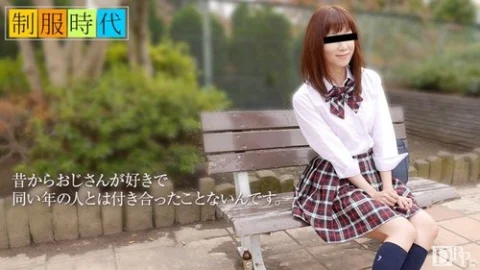 10MUSUME-042217-01 10musume-042217_01 — Uniform Era – I Love Older Men –