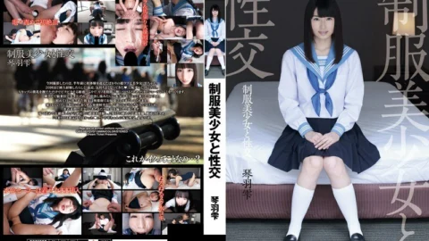 QBD-082 Sex With A Beautiful Girl In Uniform Shizuku Kotoha